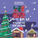 우륵국악단 정기연주회 이미지