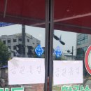 한강식자재마트 - 김포시 김포한강8로 149 | 한강식자재마트