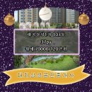 대치1-103 이미지