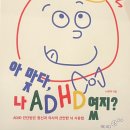 불철주야 (가마솥 김치찜 동구점) | 코미디를 왜 보니 내 인생이 코미디
