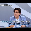 [히든아이] 촉법소년, 이대로 괜찮은가? 이미지