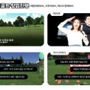 VR임팩트 이미지