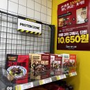 픽미픽미아이스 당정역점 | 성신여대 제로편의점 제로101랩 내돈내산 후기 2탄!