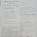 멜로우영어학원