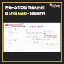 한솔시스템 이미지