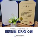 연세희망내과의원 이미지