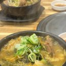 돌쇠해장국 이미지