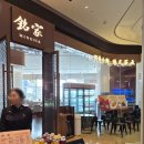 해천명가 이미지