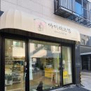 아이러브멍 이미지