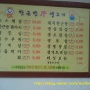 한근반생고기 이미지