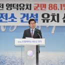 만장일치