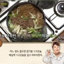 서울반찬 이미지