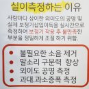 미라클보청기 이미지