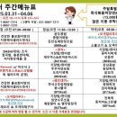아자아자식당 이미지