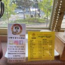 복래네부대찌개 이미지