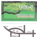 김천수농장 이미지