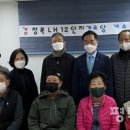 청북LH12단지경로당 이미지