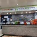 하이렉스파 | 천안 찜질방 추천｜쌍용동 하이렉스파 24시간 솔직후기