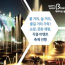 해피라움블루 이미지