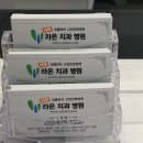 서부라온치과병원 이미지