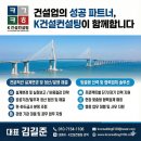 복드림컨설팅 - 고양시 일산동구 식사로 38 | 복드림컨설팅