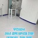 인천미용상사 이미지