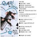 QWER 일본 오사카 팬콘서트 갔네요 이미지