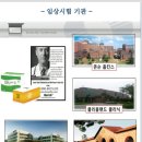 라이프유니 이미지