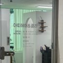 프리미엄살롱Y | 상동미용실 아띠헤어 곱슬머리 볼륨매직, 묶을 수 있는 레이어드 단발 후기