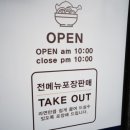 파주닭국수여수돌산점 이미지