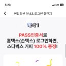 정산텔레콤 이미지