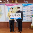 (주)우룡실업 이미지