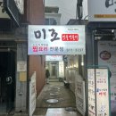 미조광고 이미지