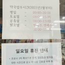 영종길온누리약국 네이버블로그