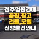 우주건설중기