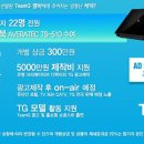 삼보광고 이미지
