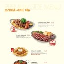 라라코스트(영등점) 네이버블로그