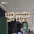 남광스크린골프 이미지