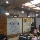 큰집보신탕 이미지