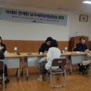 대연5동 행정복지센터 이미지
