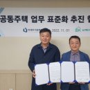 미래문화연구소