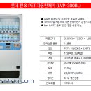 매탄로108번길 | &#34;이지핑퐁 탁구장&#34;- 경기도 수원시 영통구 매탄로108번길 28, 304호 (매탄동, 강희타운) 음료자판기...