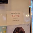 가장맛있는족발세종나성점