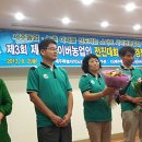 김평진농장 이미지