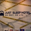 저스트슬립호텔 수원영통점 이미지