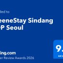 신당동 게스트하우스 추천 — 부킹닷컴 9.1점, DDP·동대문 도보권 그리네스테이