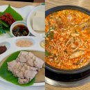 초당순두부 이미지