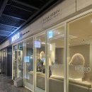 1381. 석계역 4번출구 뒤 | 송파 두피관리 모바이오 송파문정점 프라이빗 케어 후기 feat.민감성 두피