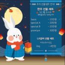 우아한축산 - 영동군 구룡로 3 | 우아한축산