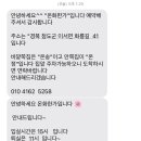 온화한가(온송) 이미지